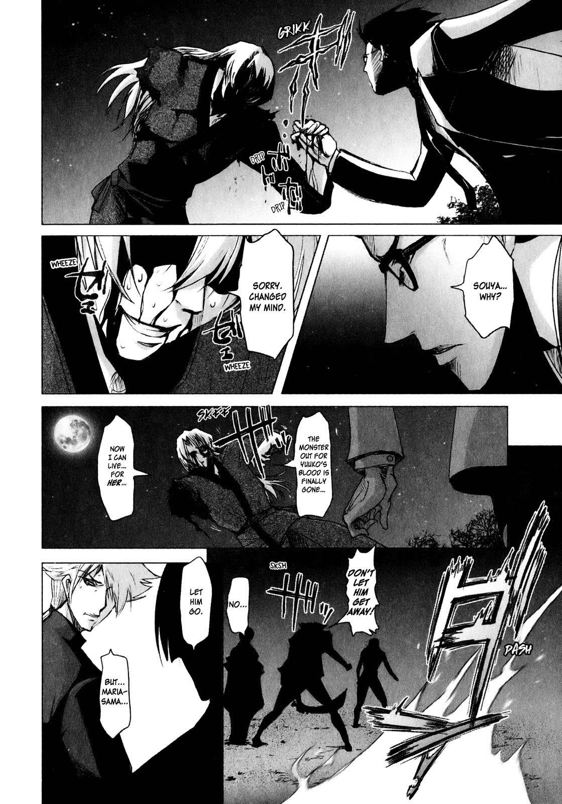 Mebius Gear Chapter 9 page 32 - Chapter 9: The Price of Love