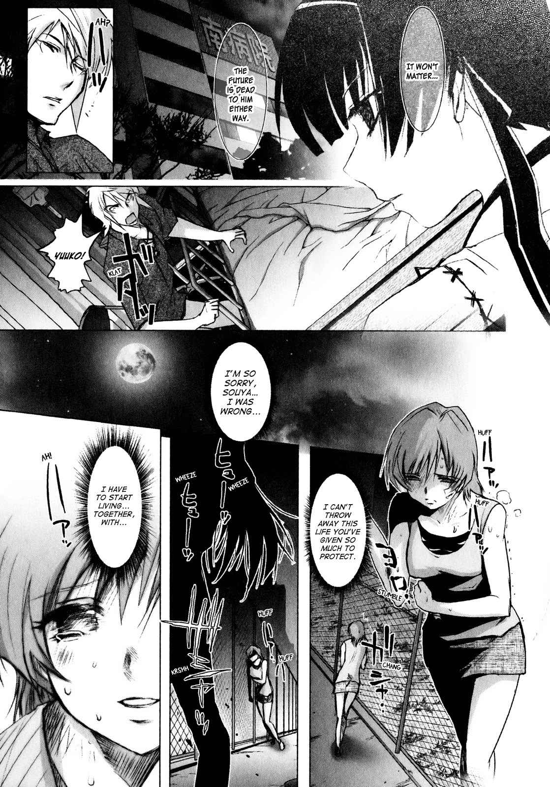 Mebius Gear Chapter 9 page 33 - Chapter 9: The Price of Love