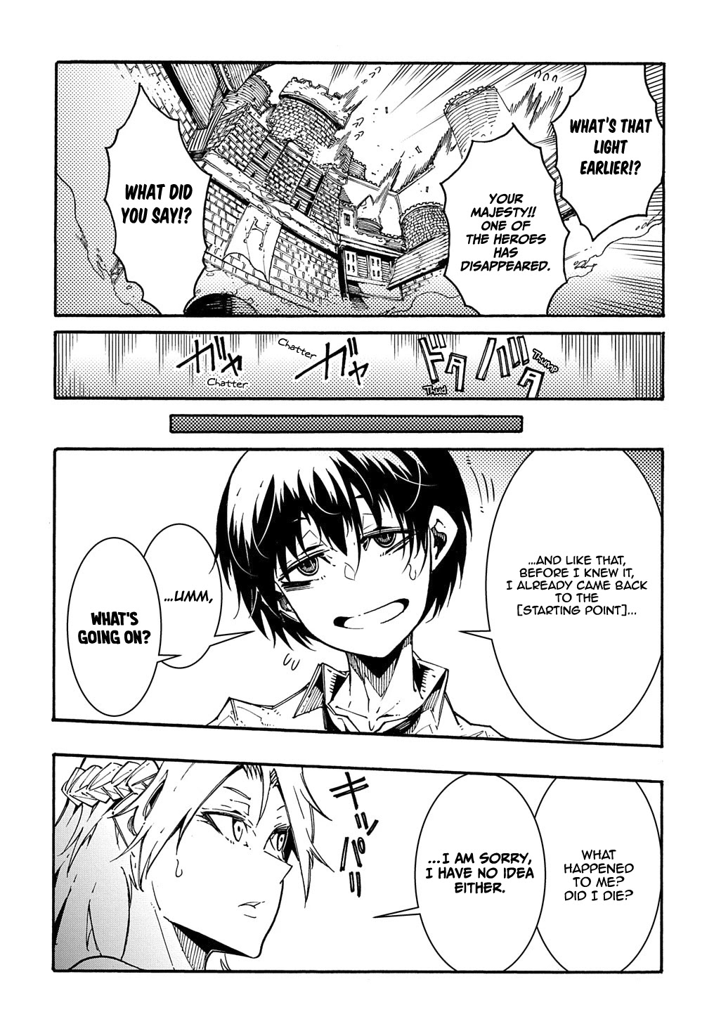 Meccha Shoukan Sareta Ken Chapter 1 page 11 - Chapter 1