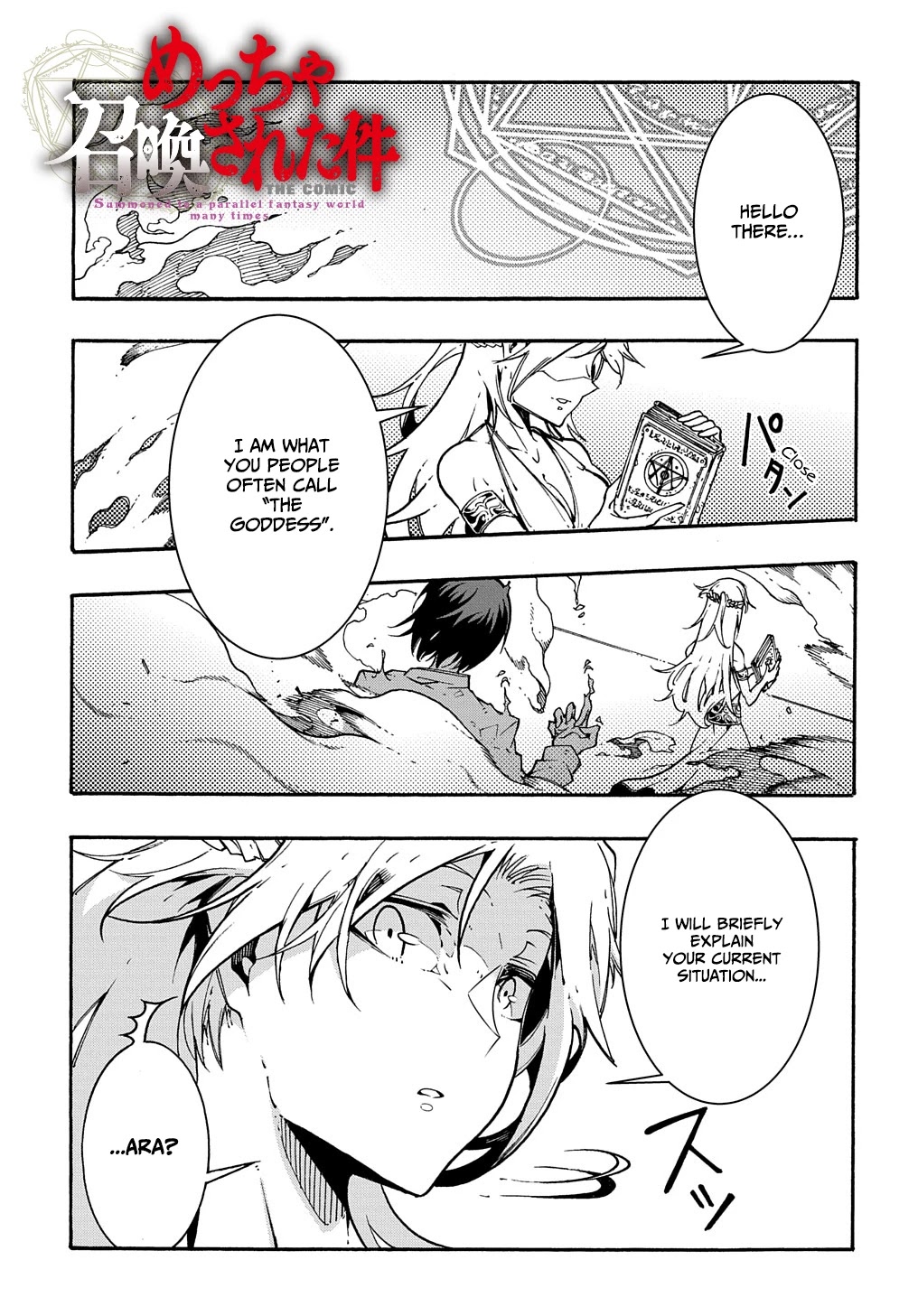 Meccha Shoukan Sareta Ken Chapter 1 page 2 - Chapter 1