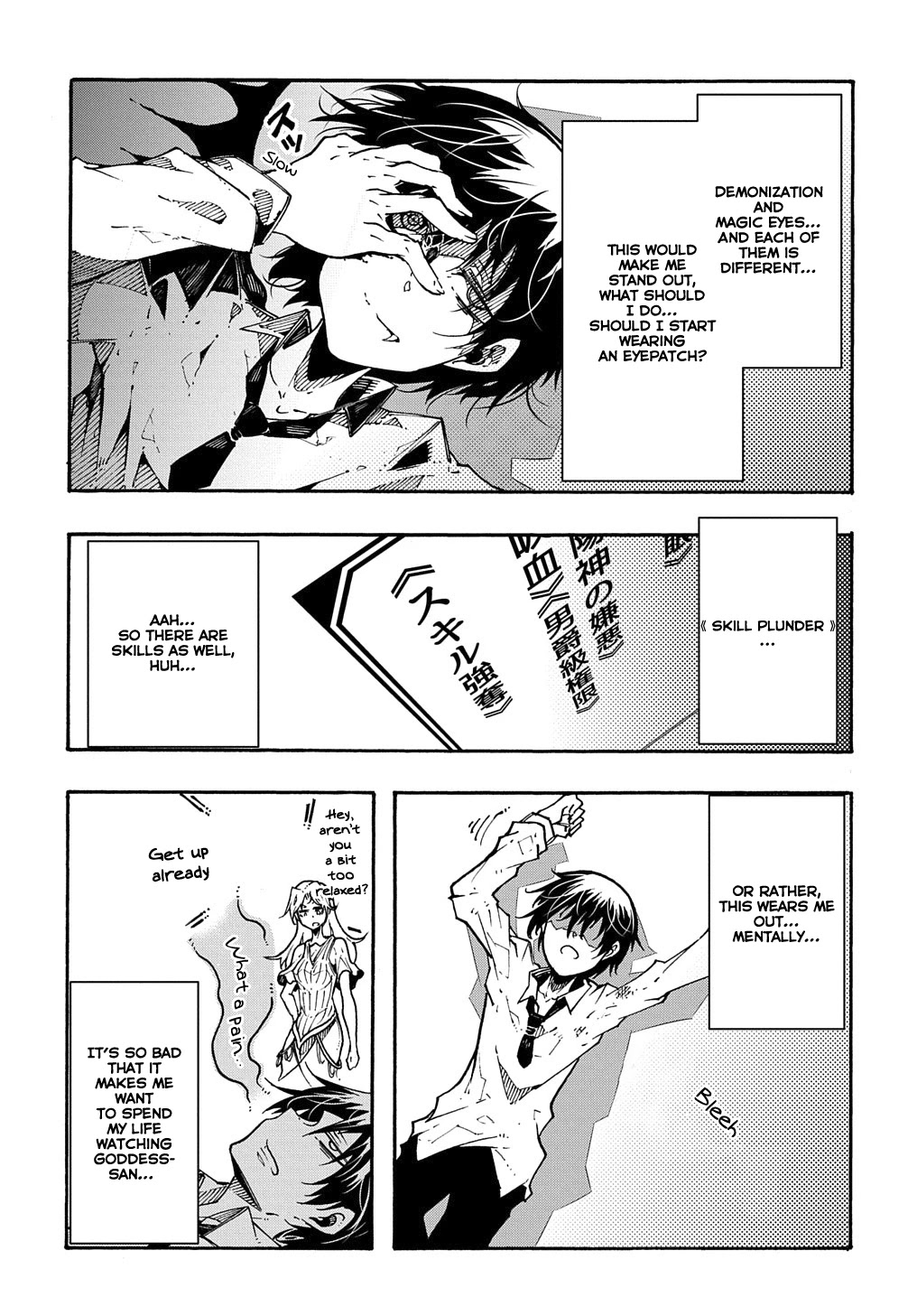 Meccha Shoukan Sareta Ken Chapter 1 page 39 - Chapter 1