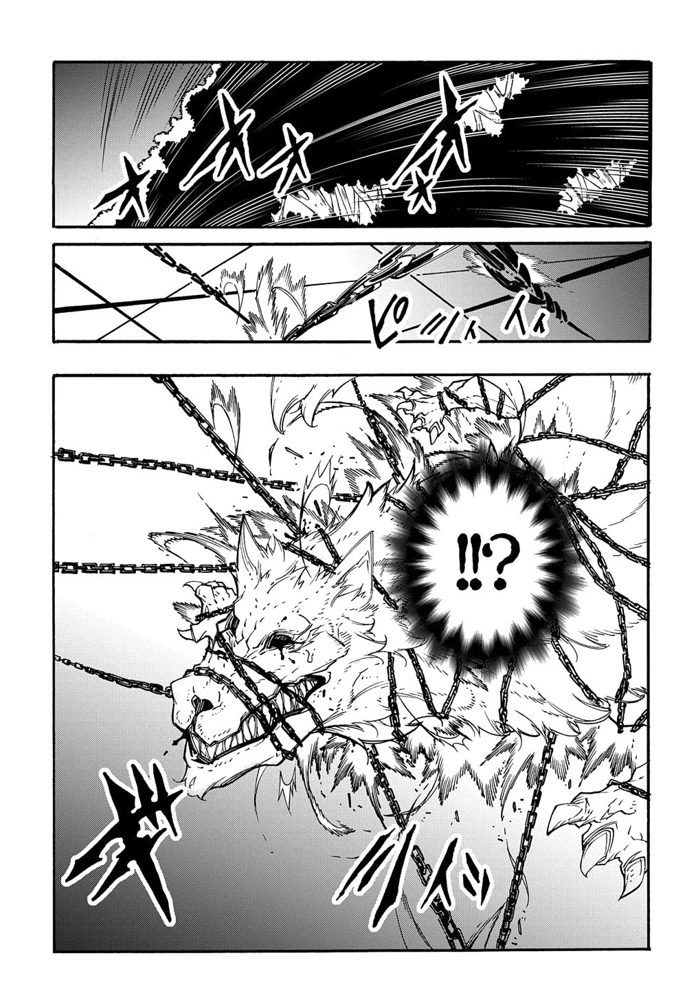 Meccha Shoukan Sareta Ken Chapter 10 page 20 - Chapter 10