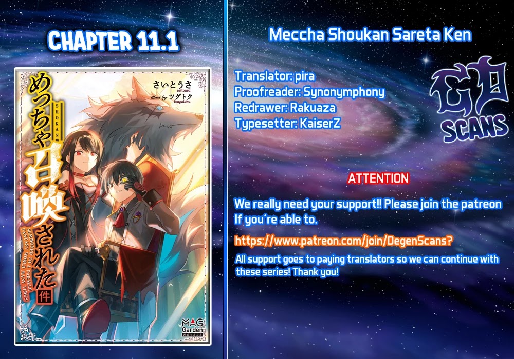 Meccha Shoukan Sareta Ken Chapter 11.1 page 1 - Chapter 11.1