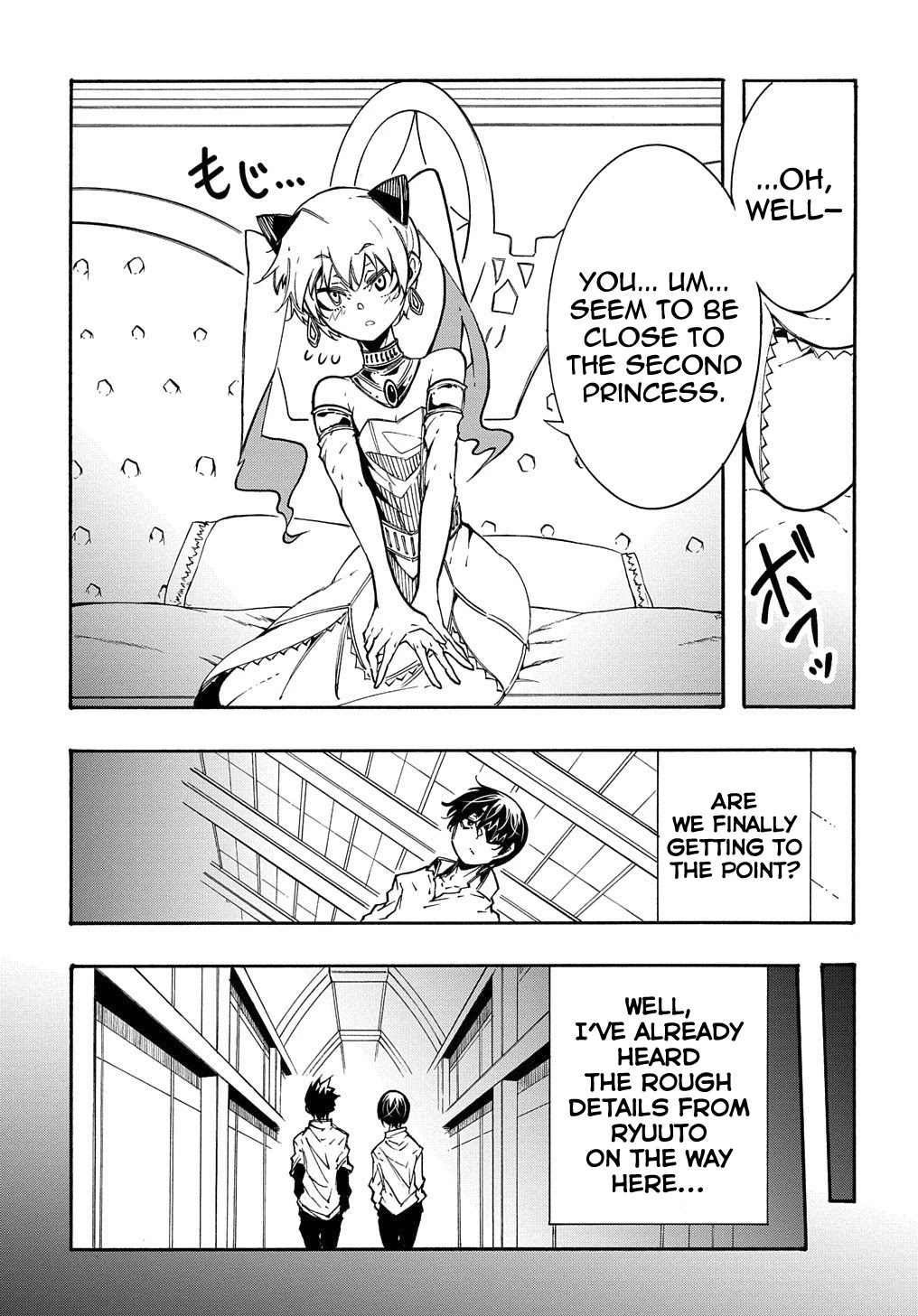 Meccha Shoukan Sareta Ken Chapter 11.1 page 16 - Chapter 11.1