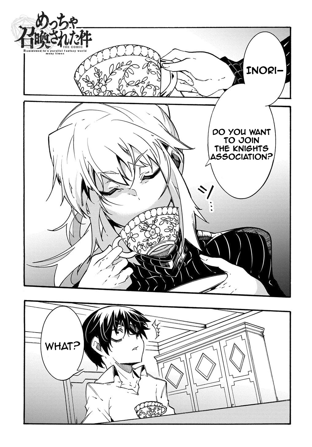 Meccha Shoukan Sareta Ken Chapter 11.1 page 2 - Chapter 11.1