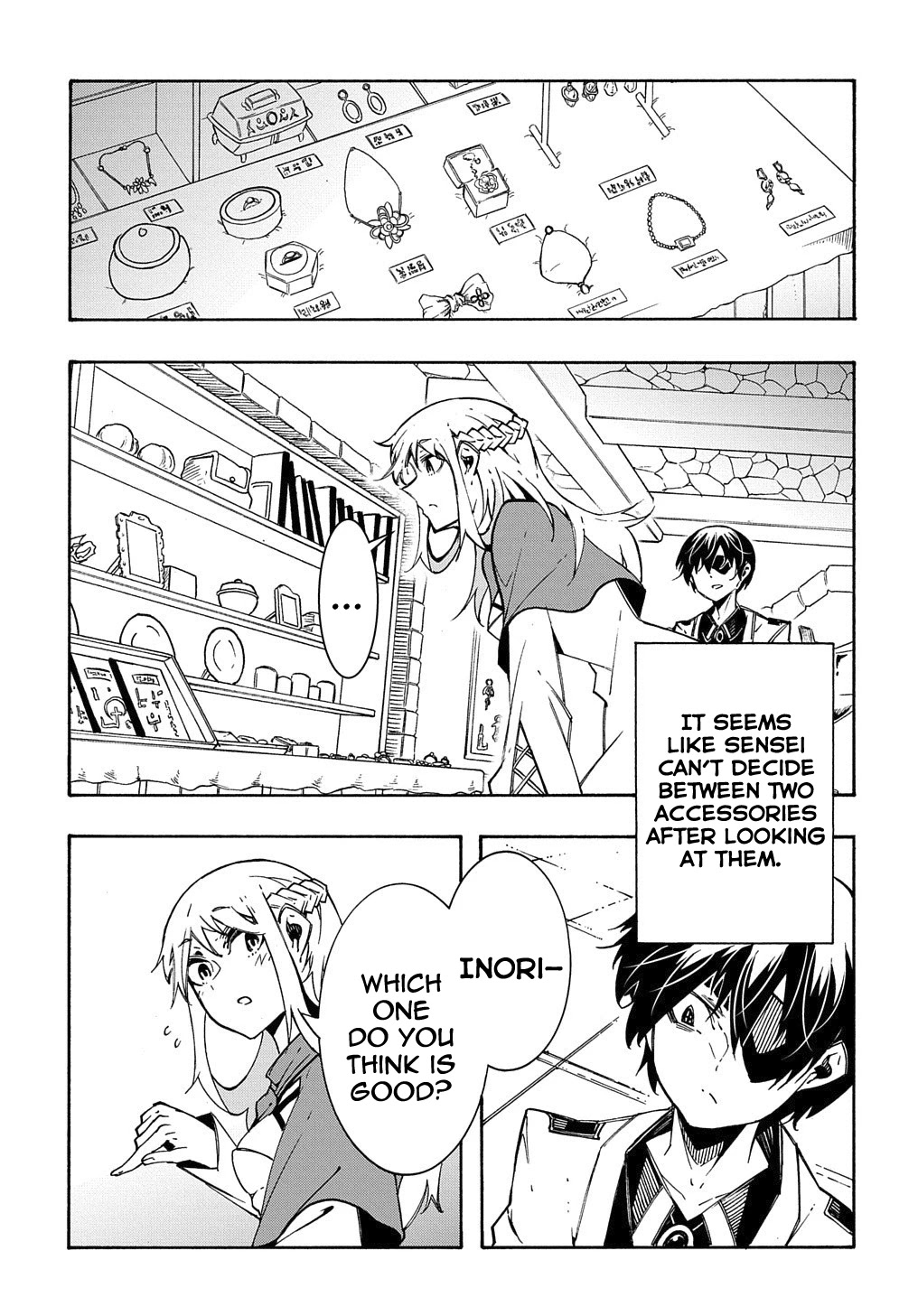 Meccha Shoukan Sareta Ken Chapter 11.2 page 10 - Chapter 11.2