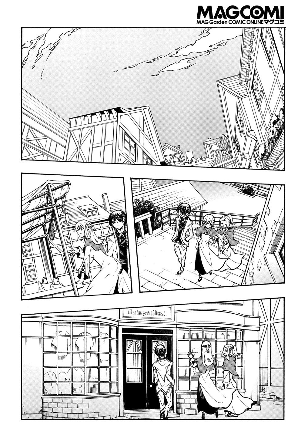 Meccha Shoukan Sareta Ken Chapter 11.2 page 9 - Chapter 11.2