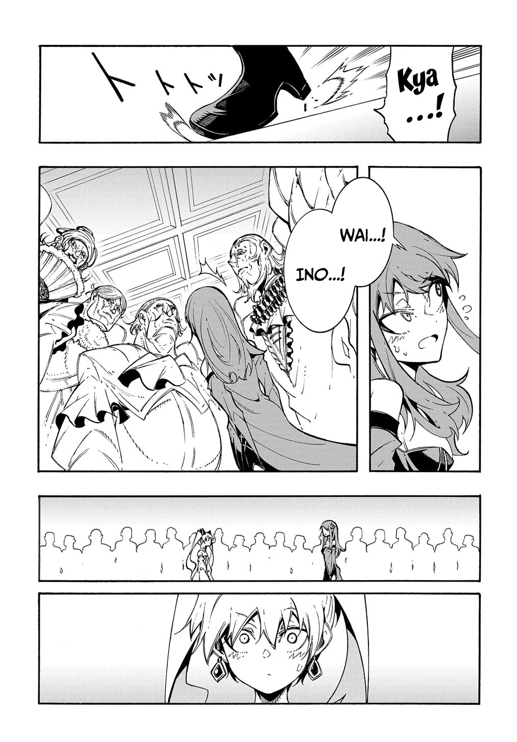 Meccha Shoukan Sareta Ken Chapter 12 page 14 - Chapter 12