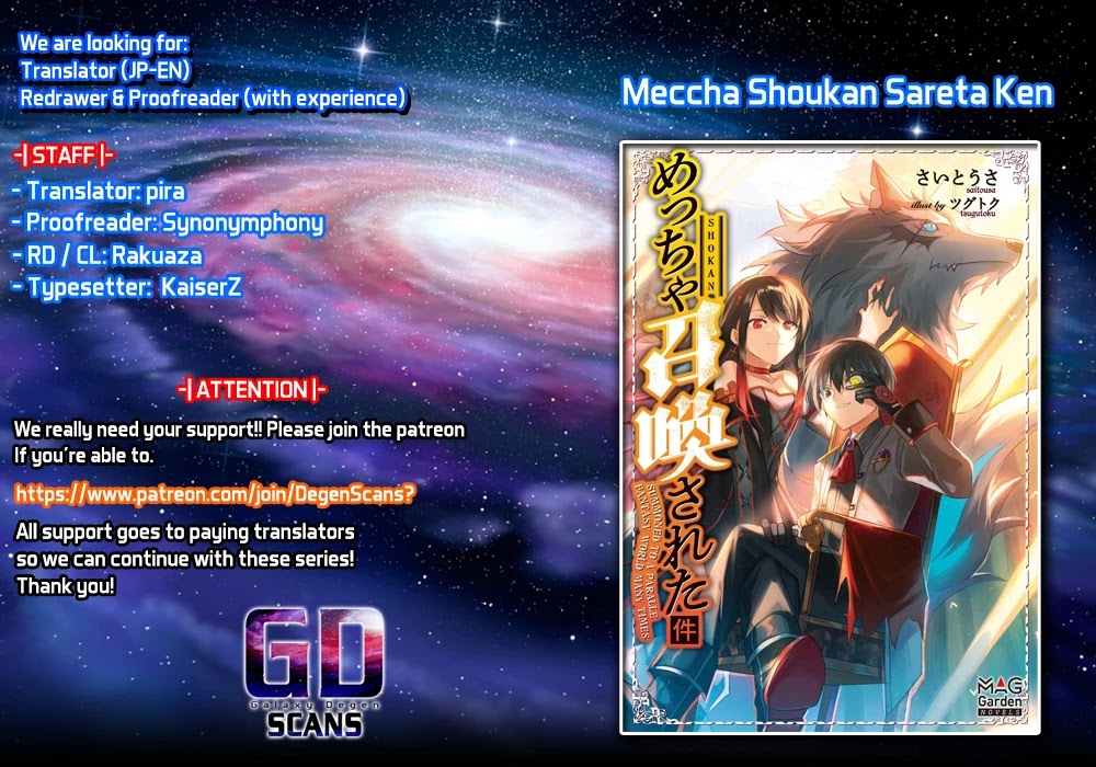Meccha Shoukan Sareta Ken Chapter 13 page 1 - Chapter 13