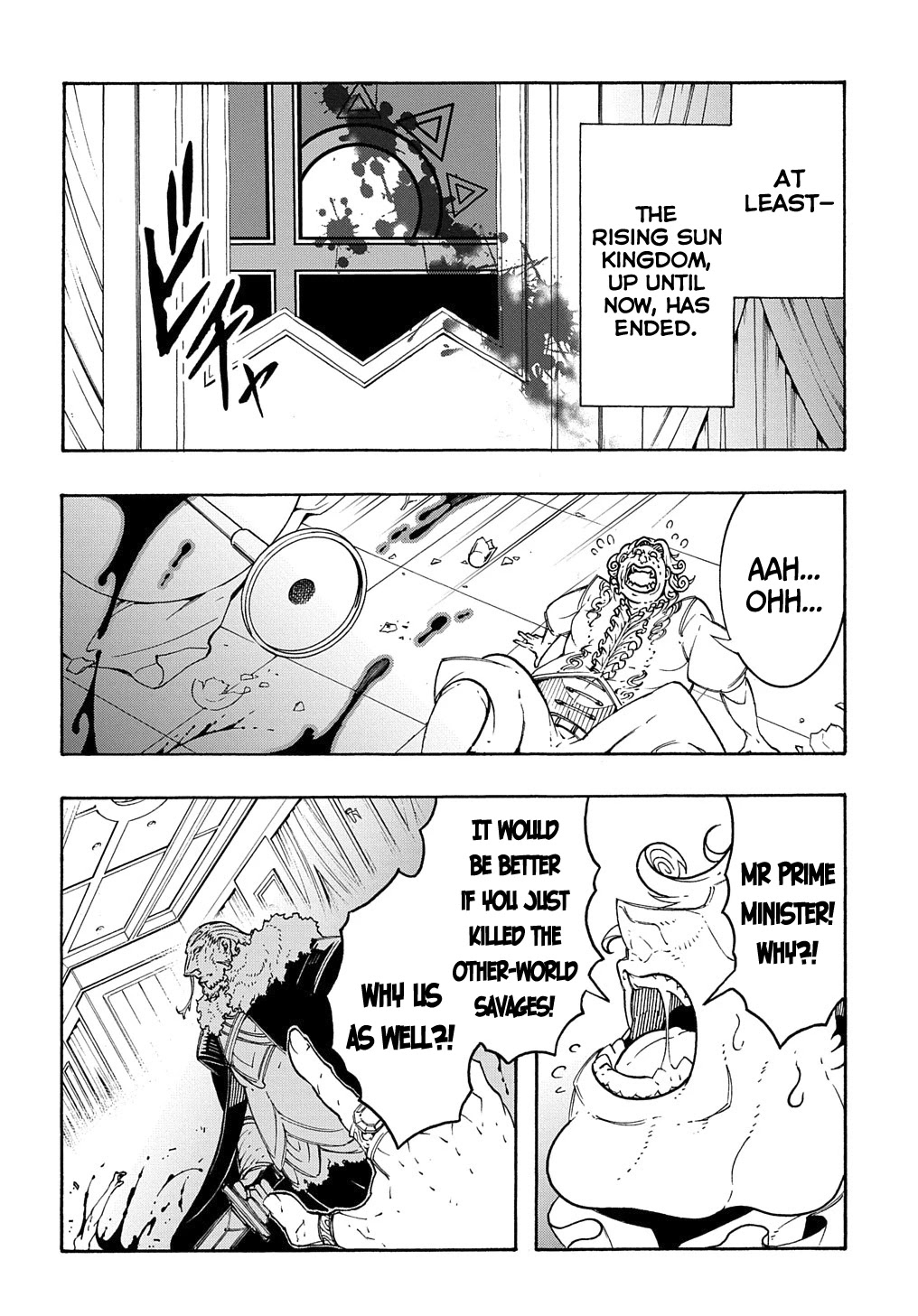 Meccha Shoukan Sareta Ken Chapter 13 page 13 - Chapter 13
