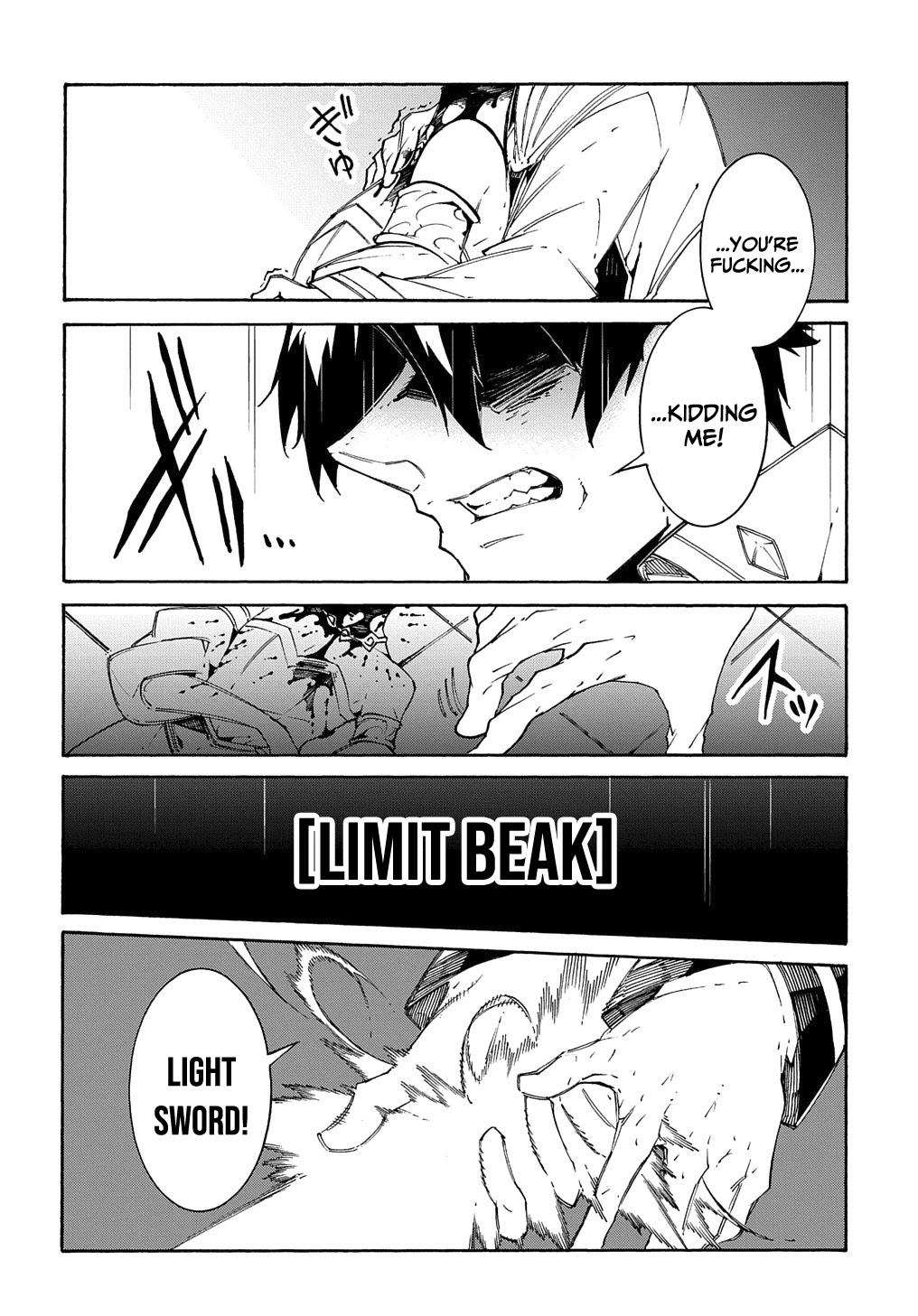 Meccha Shoukan Sareta Ken Chapter 13 page 15 - Chapter 13