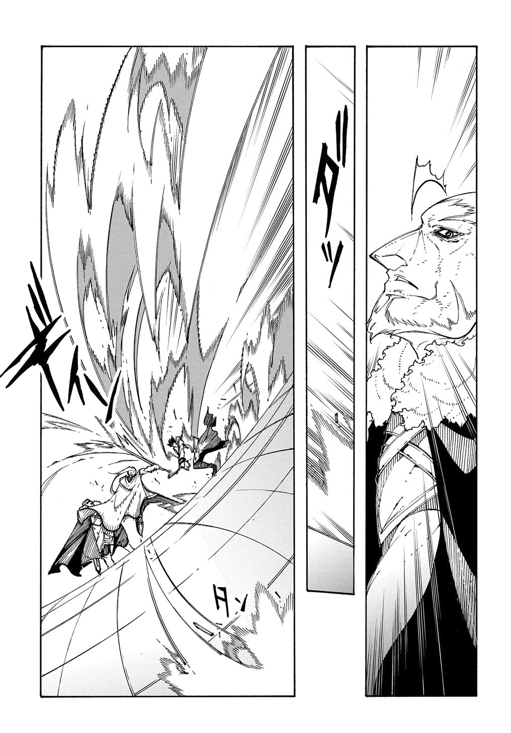 Meccha Shoukan Sareta Ken Chapter 13 page 16 - Chapter 13