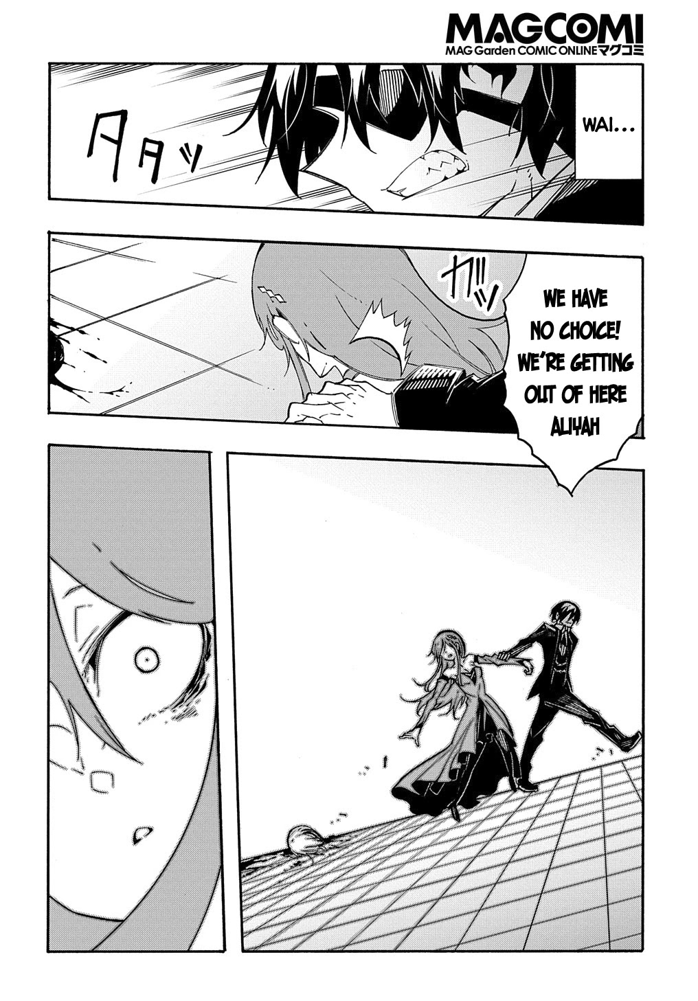 Meccha Shoukan Sareta Ken Chapter 13 page 21 - Chapter 13