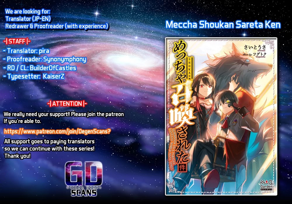 Meccha Shoukan Sareta Ken Chapter 14.1 page 1 - Chapter 14.1
