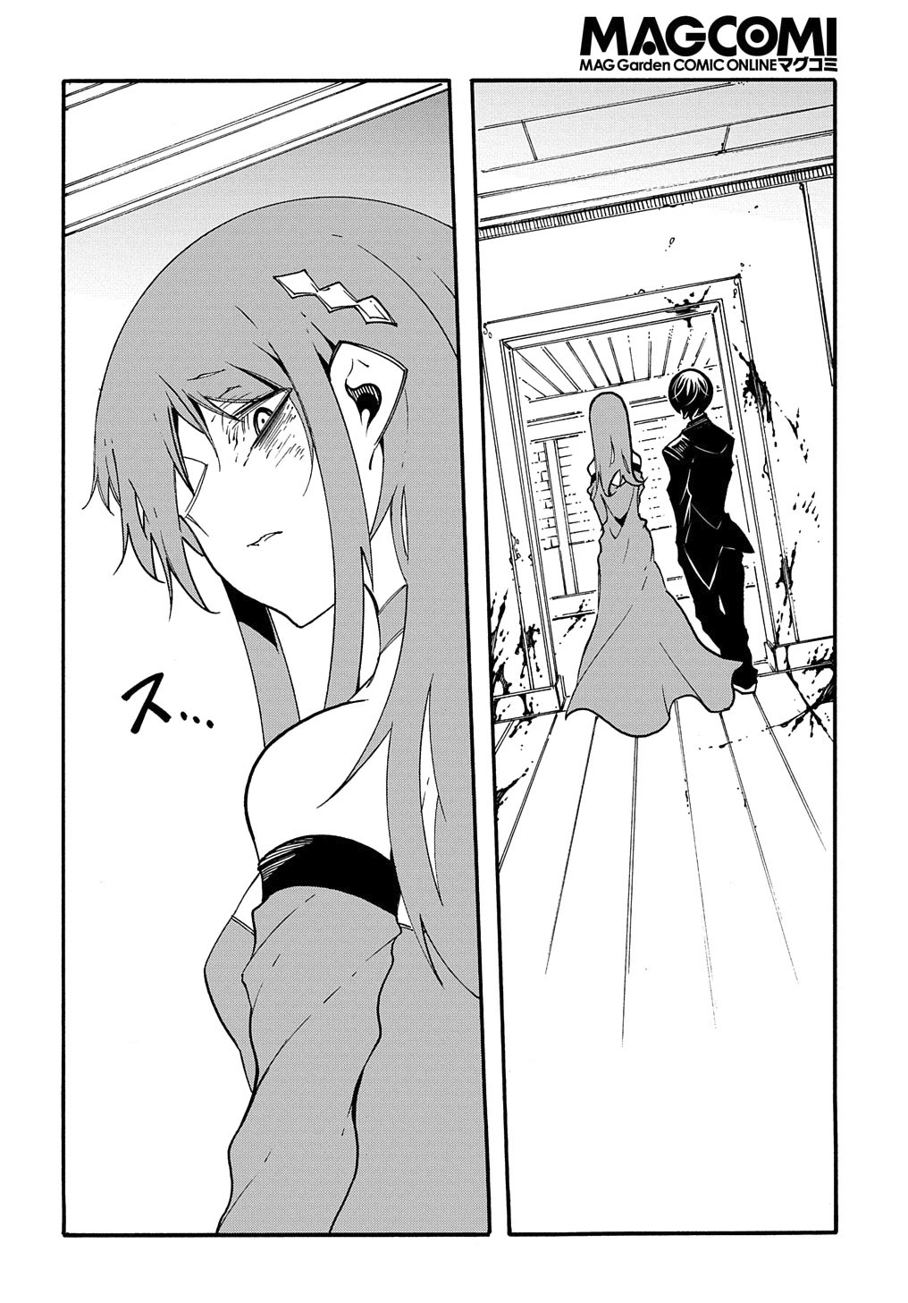Meccha Shoukan Sareta Ken Chapter 14.1 page 17 - Chapter 14.1