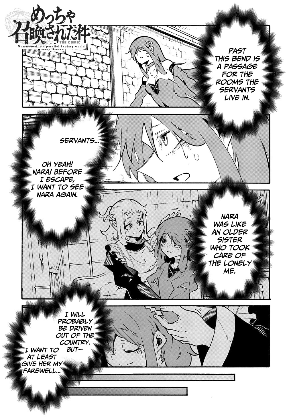 Meccha Shoukan Sareta Ken Chapter 14.1 page 2 - Chapter 14.1