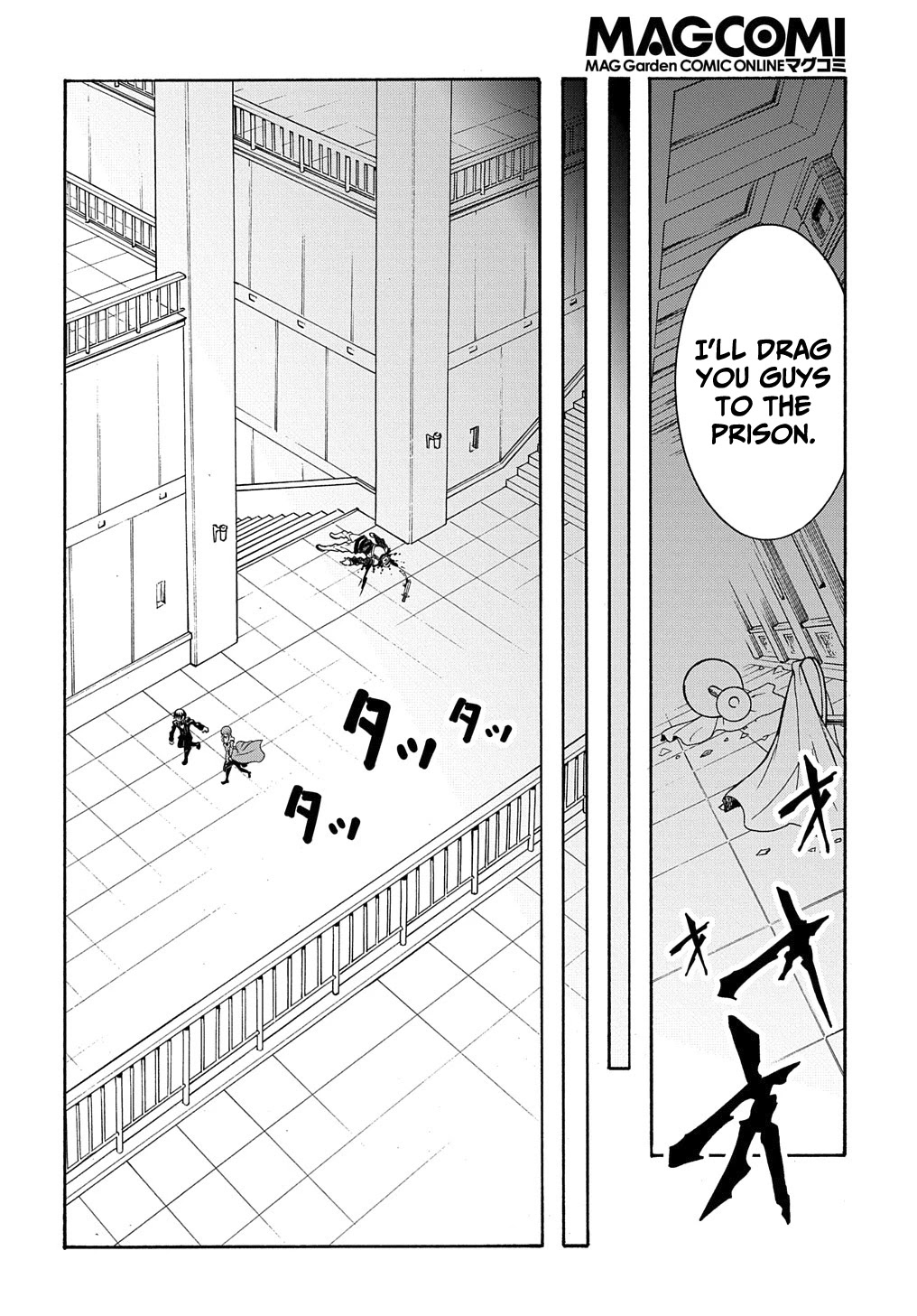 Meccha Shoukan Sareta Ken Chapter 14.1 page 27 - Chapter 14.1