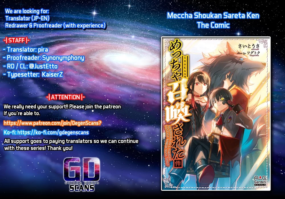 Meccha Shoukan Sareta Ken Chapter 14.2 page 1 - Chapter 14.2
