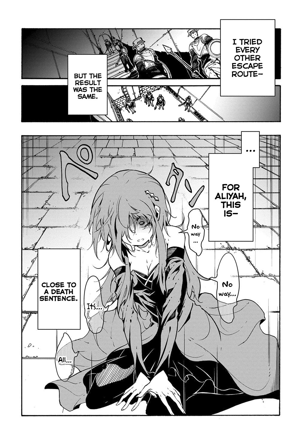 Meccha Shoukan Sareta Ken Chapter 14.2 page 13 - Chapter 14.2