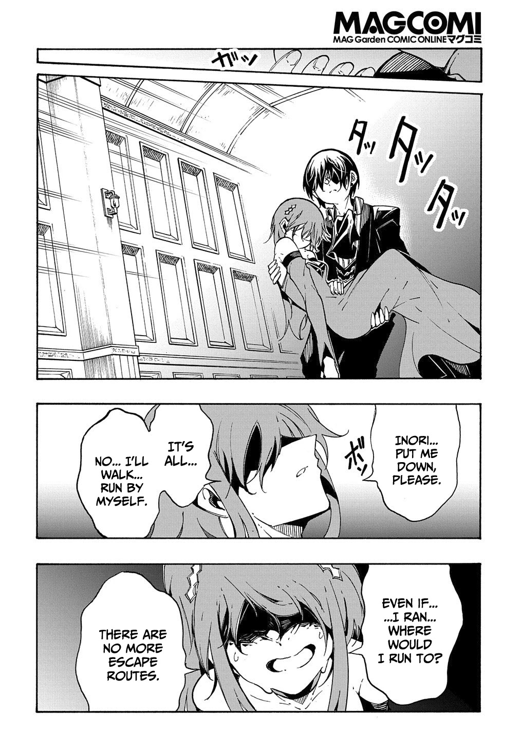 Meccha Shoukan Sareta Ken Chapter 14.2 page 15 - Chapter 14.2