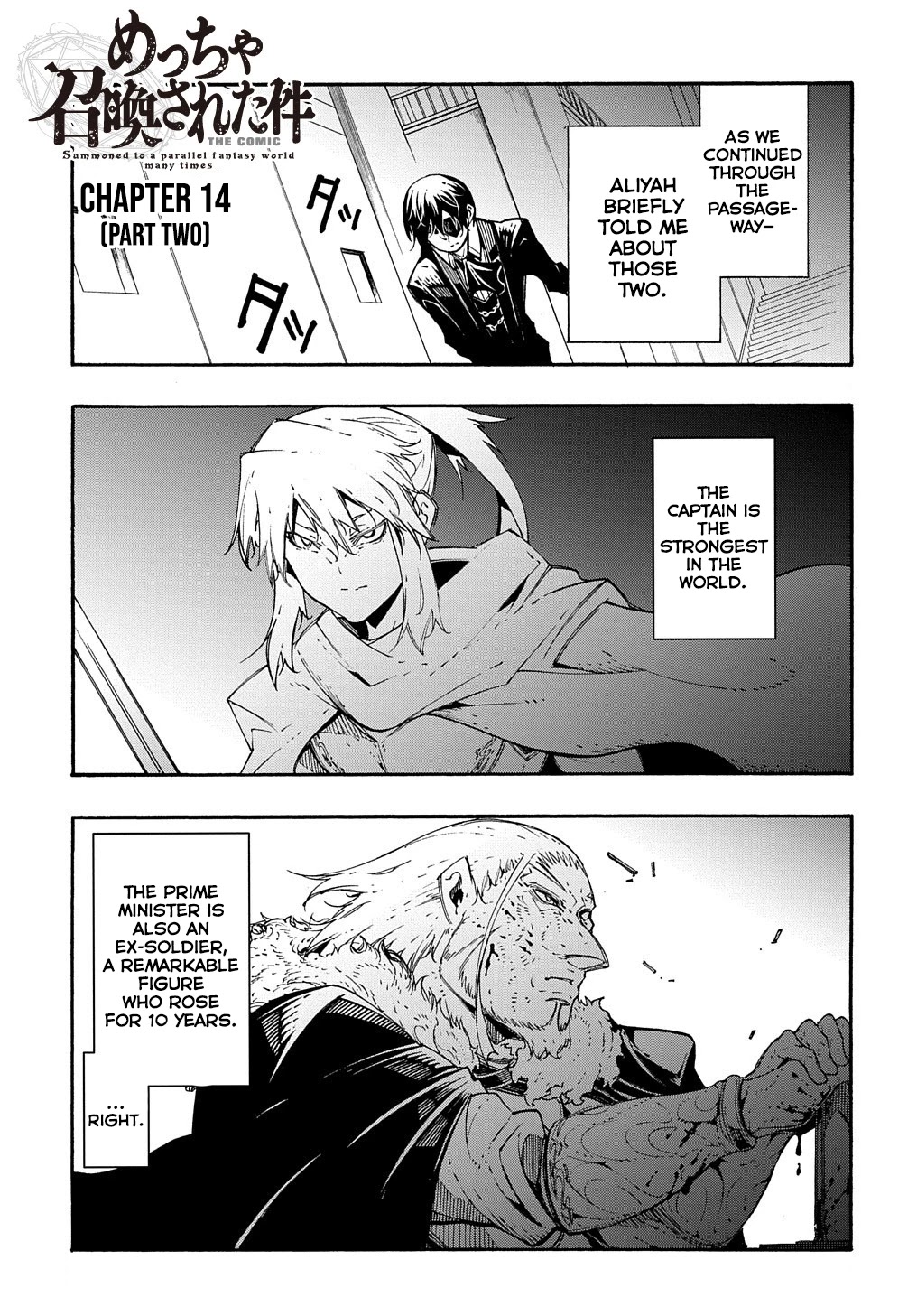 Meccha Shoukan Sareta Ken Chapter 14.2 page 2 - Chapter 14.2