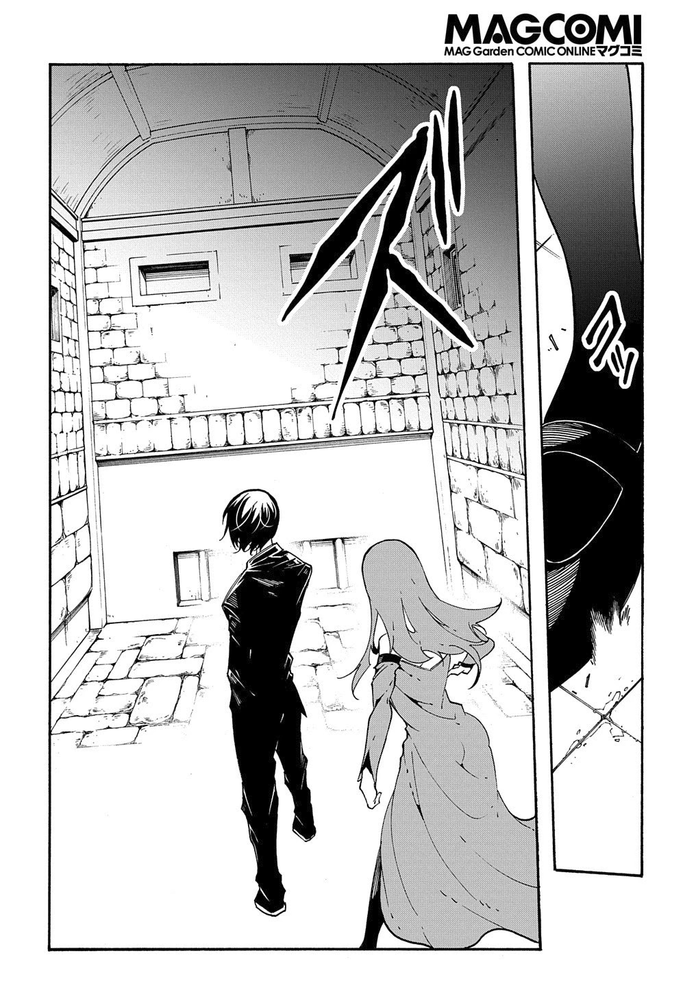 Meccha Shoukan Sareta Ken Chapter 14.2 page 24 - Chapter 14.2