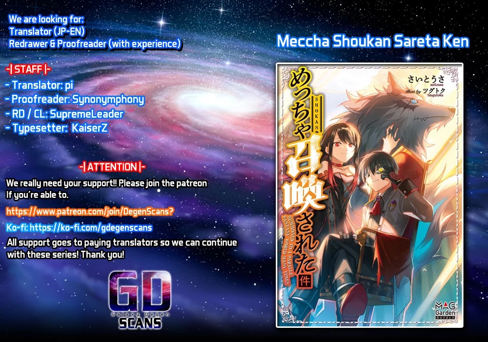 Meccha Shoukan Sareta Ken Chapter 15 page 1 - Chapter 15