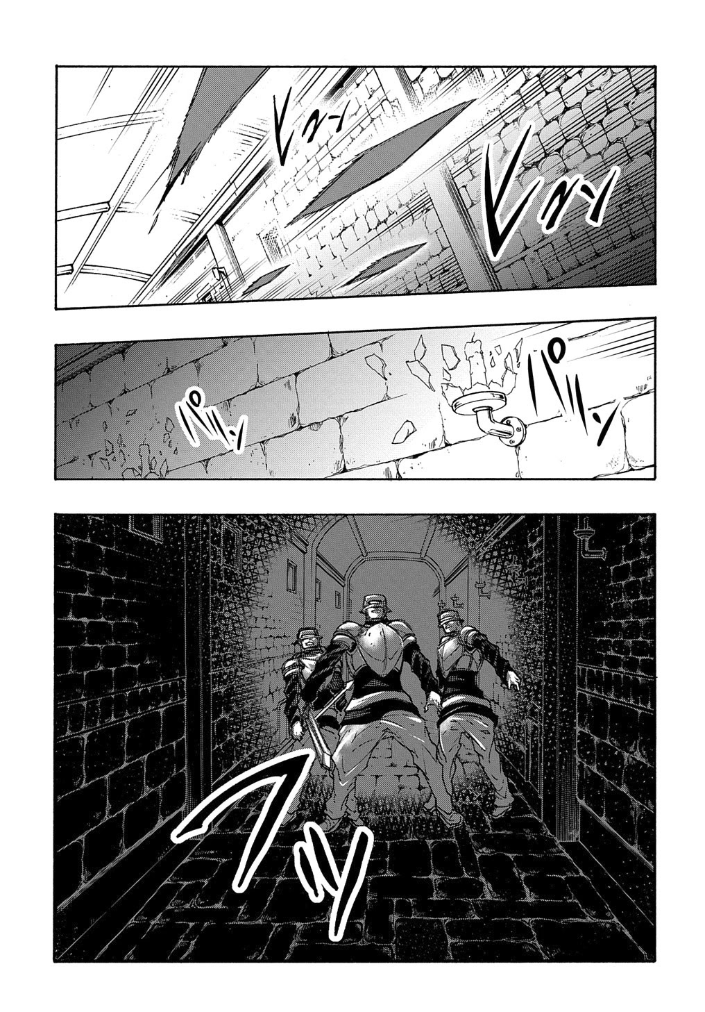 Meccha Shoukan Sareta Ken Chapter 15 page 50 - Chapter 15