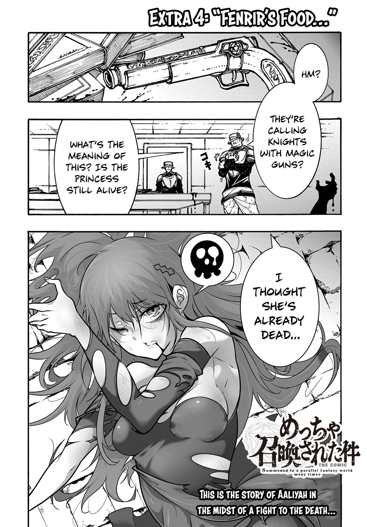 Meccha Shoukan Sareta Ken Chapter 16.5 page 4 - Chapter 16.5
