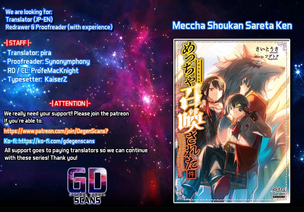 Meccha Shoukan Sareta Ken Chapter 16 page 1 - Chapter 16