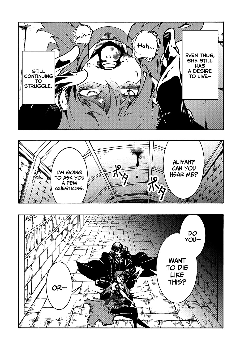Meccha Shoukan Sareta Ken Chapter 16 page 12 - Chapter 16