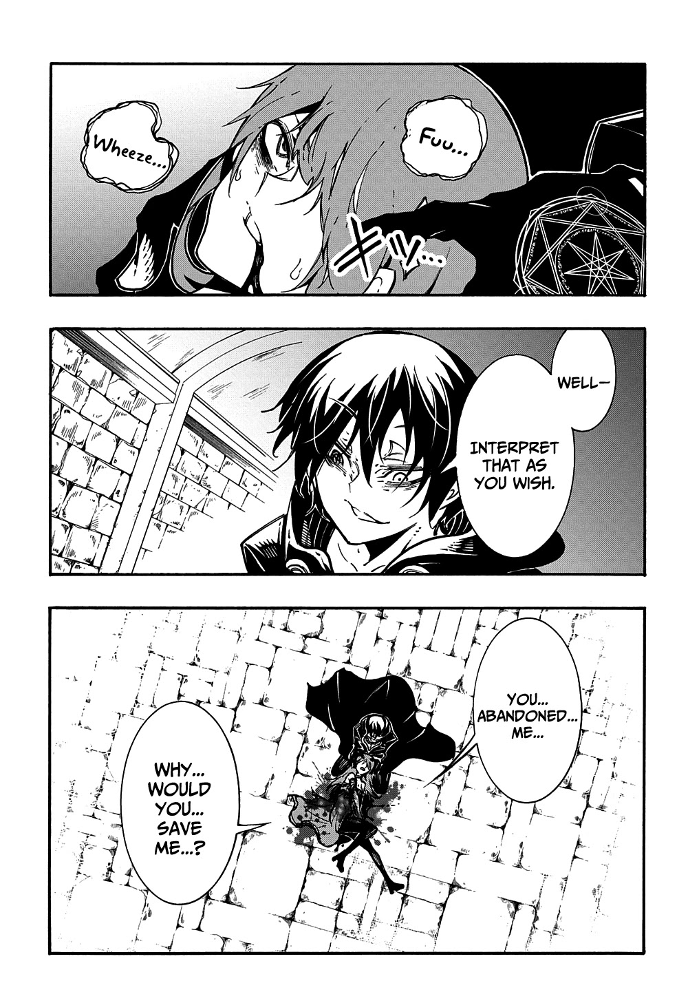 Meccha Shoukan Sareta Ken Chapter 16 page 17 - Chapter 16