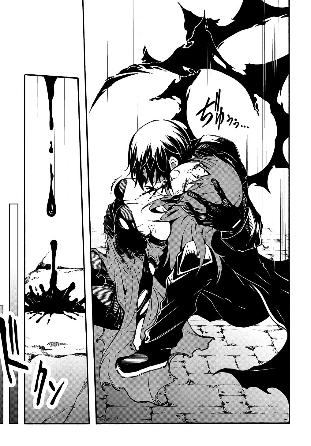 Meccha Shoukan Sareta Ken Chapter 16 page 28 - Chapter 16