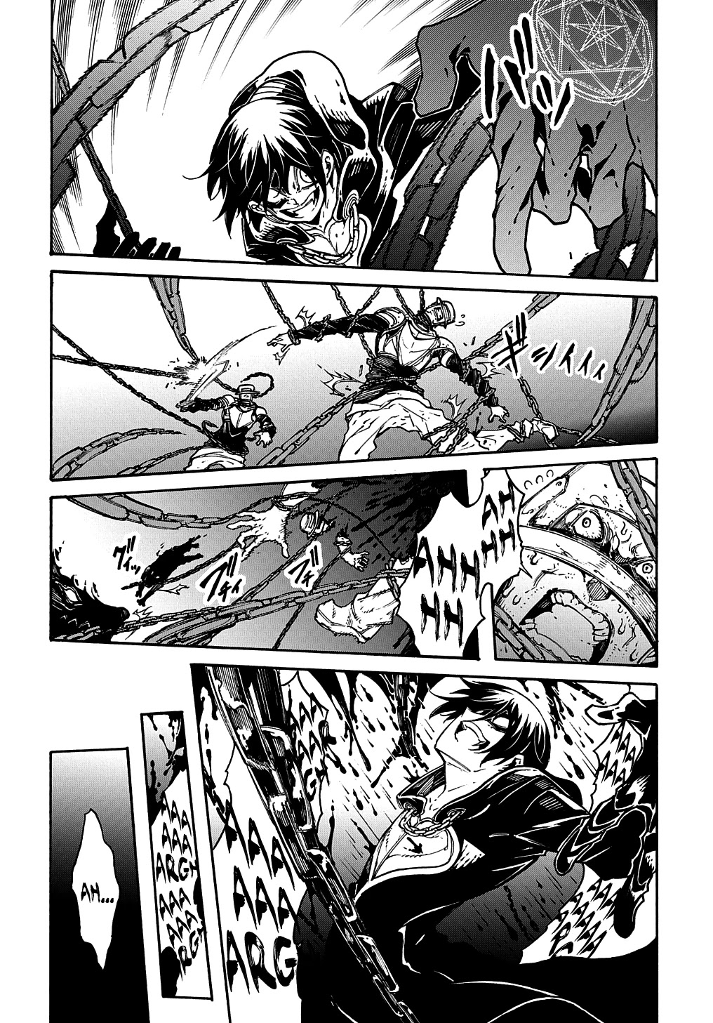 Meccha Shoukan Sareta Ken Chapter 16 page 3 - Chapter 16