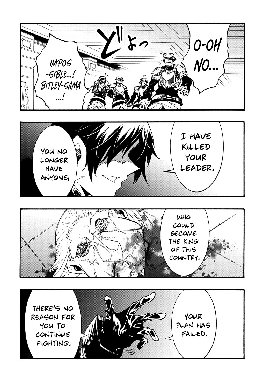 Meccha Shoukan Sareta Ken Chapter 17 page 34 - Chapter 17