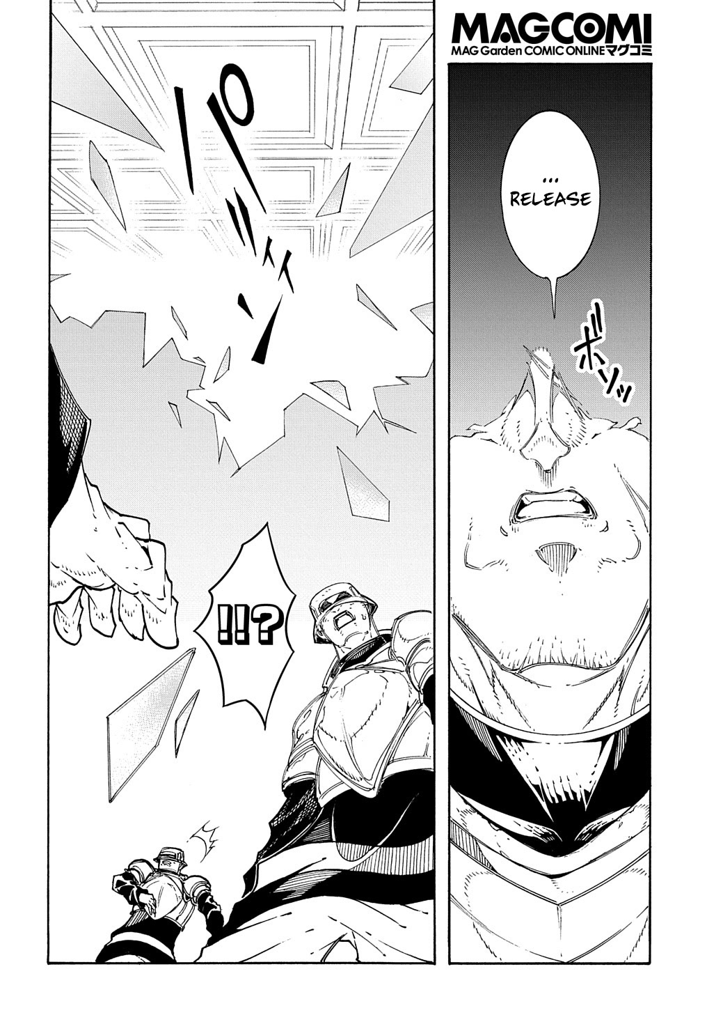 Meccha Shoukan Sareta Ken Chapter 17 page 41 - Chapter 17