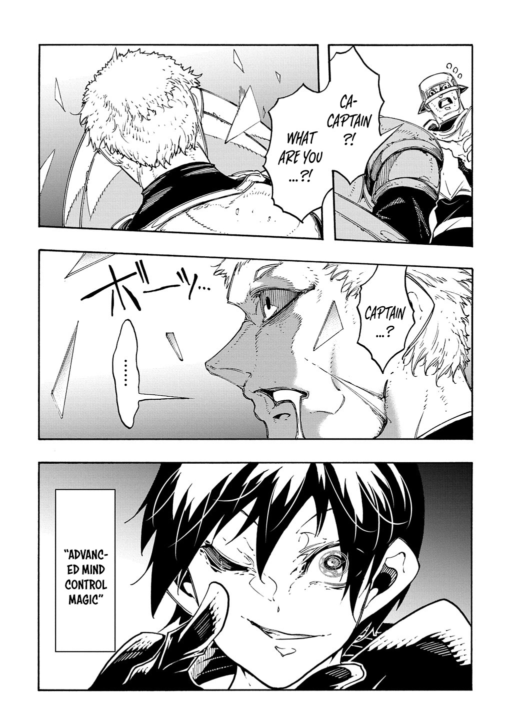 Meccha Shoukan Sareta Ken Chapter 17 page 42 - Chapter 17