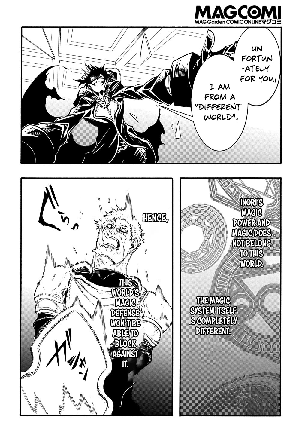 Meccha Shoukan Sareta Ken Chapter 17 page 43 - Chapter 17