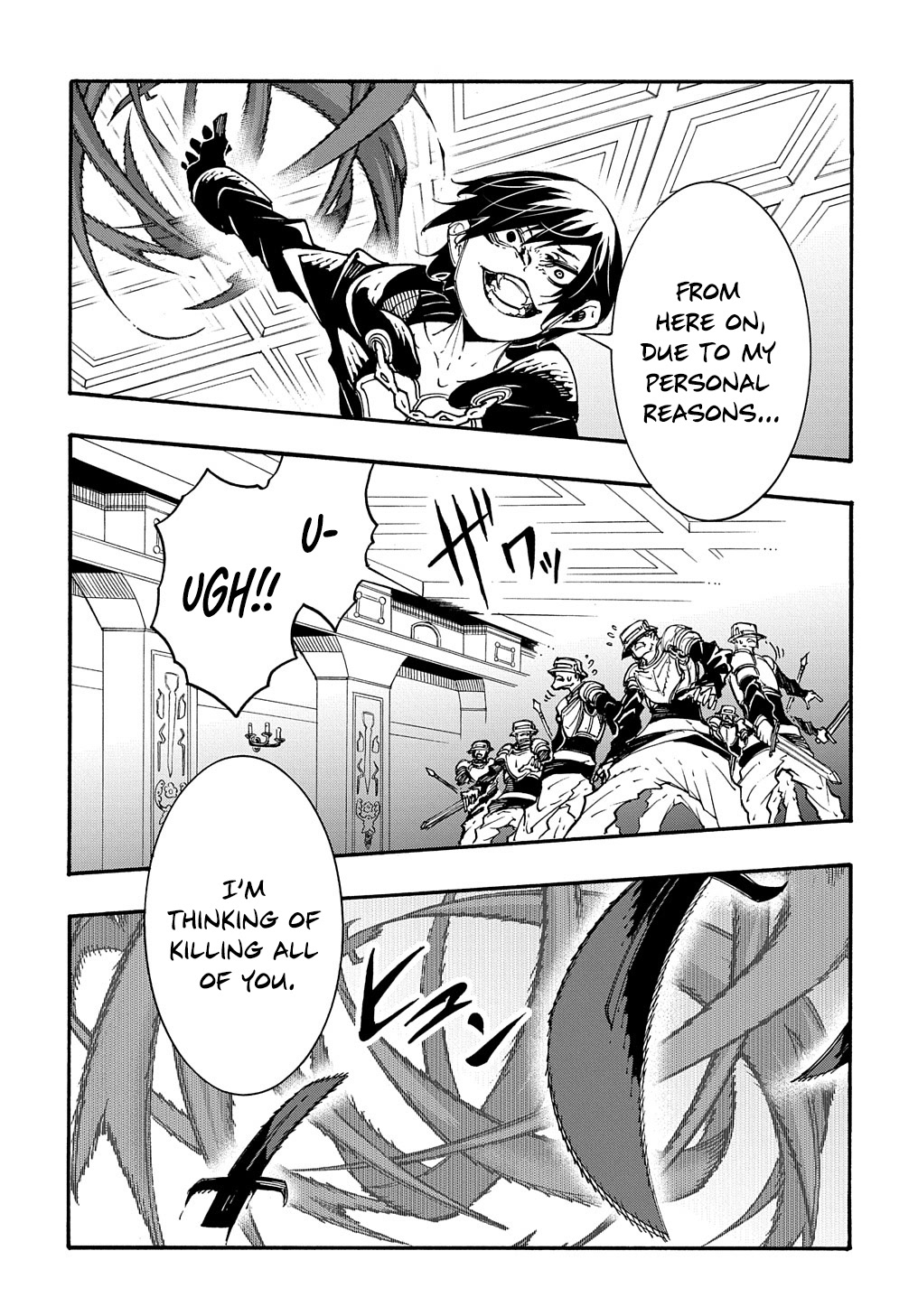 Meccha Shoukan Sareta Ken Chapter 17 page 46 - Chapter 17