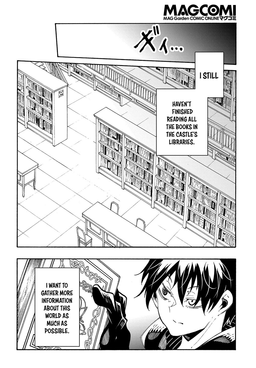 Meccha Shoukan Sareta Ken Chapter 18 page 22 - Chapter 18