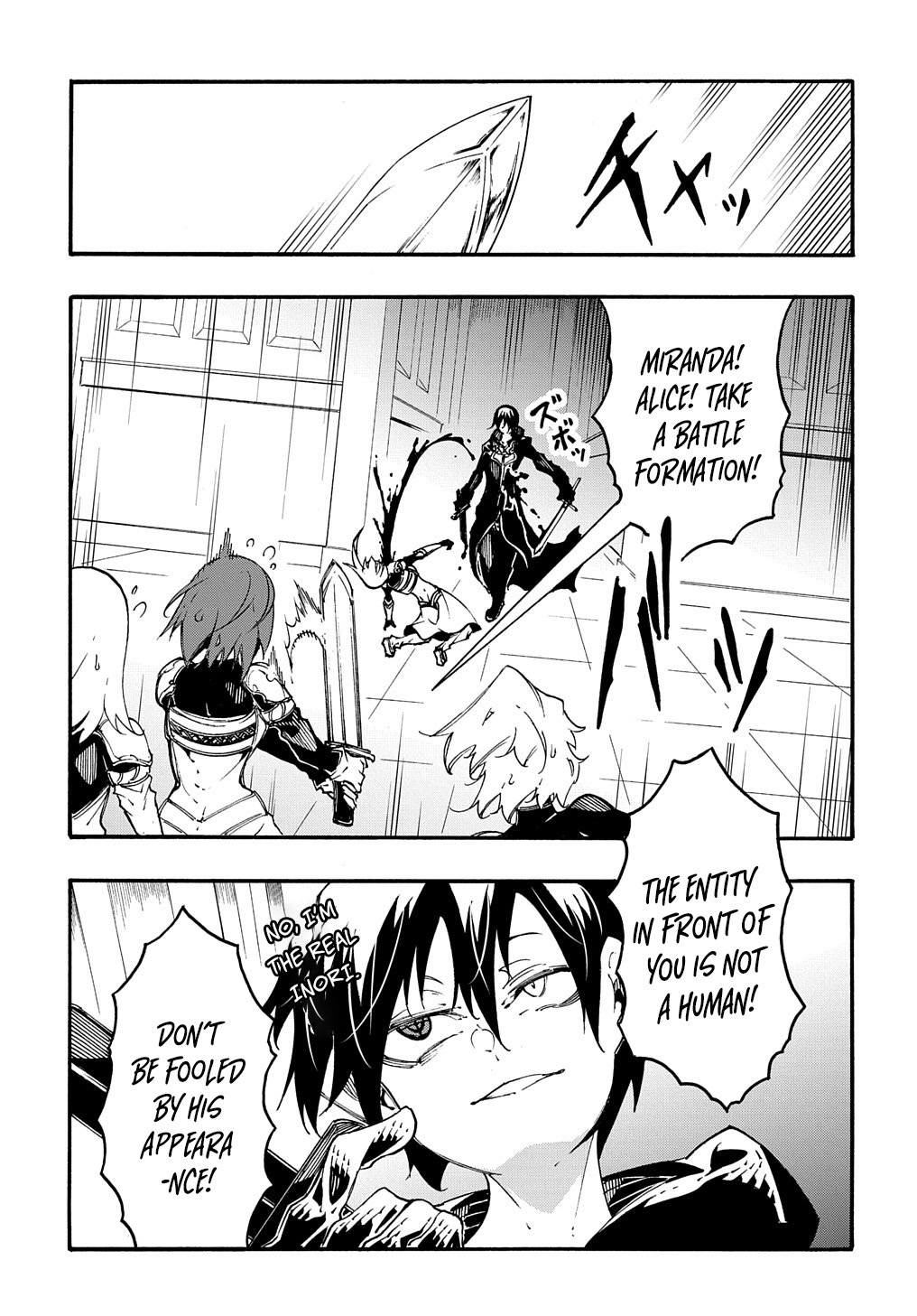 Meccha Shoukan Sareta Ken Chapter 19 page 23 - Chapter 19