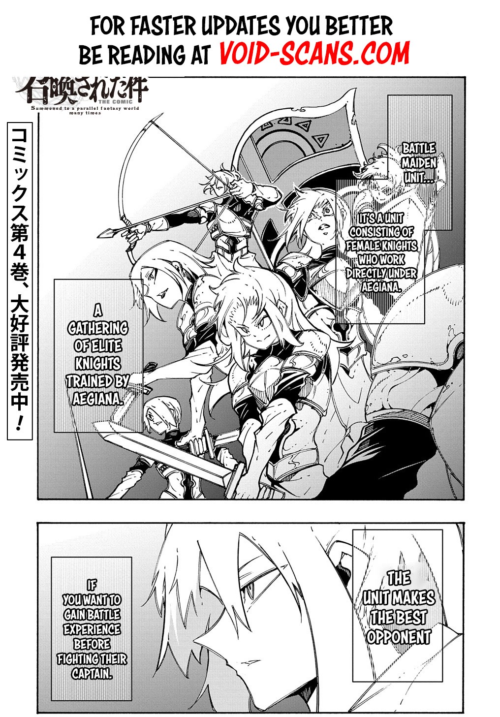 Meccha Shoukan Sareta Ken Chapter 19 page 3 - Chapter 19