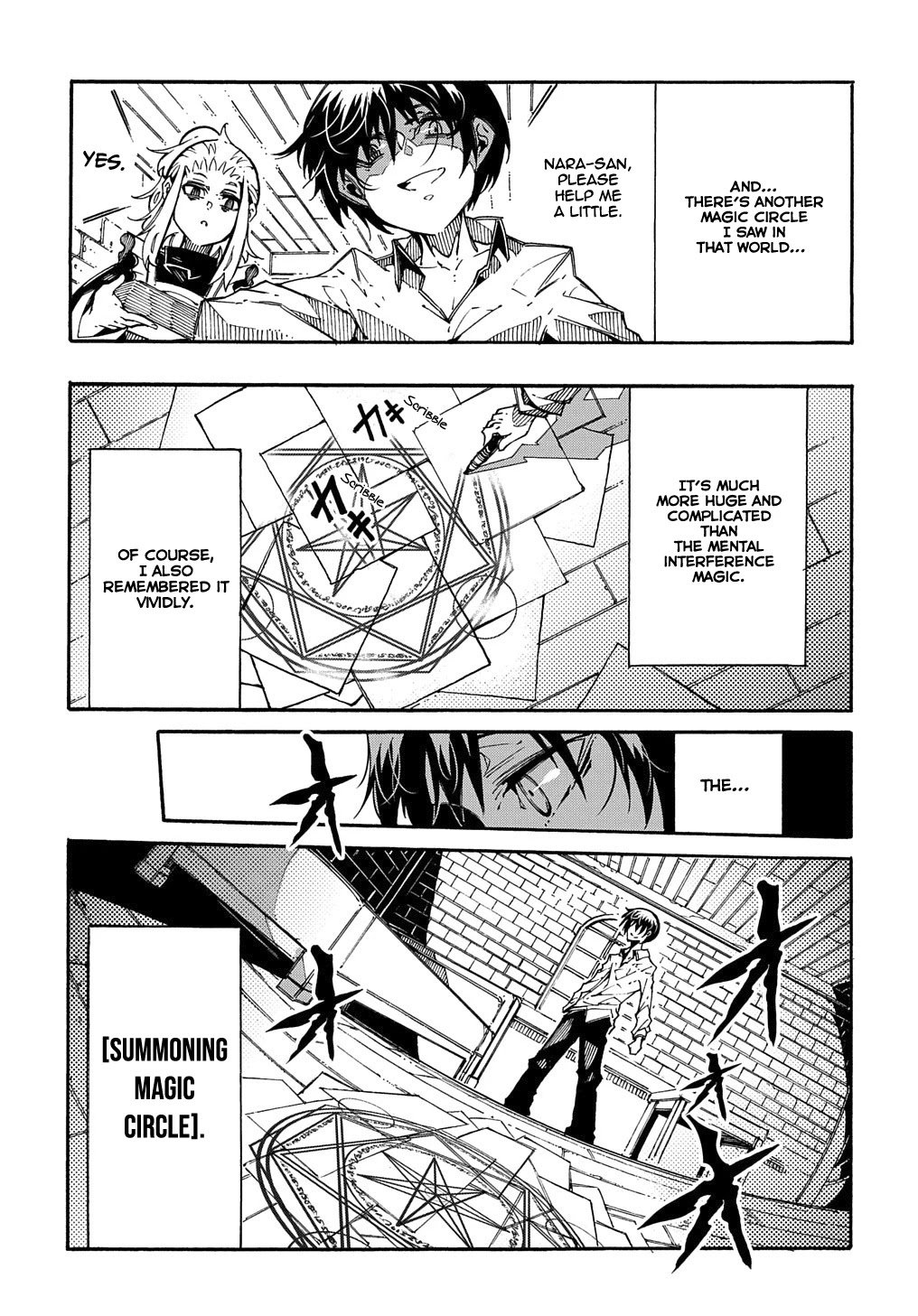 Meccha Shoukan Sareta Ken Chapter 2 page 37 - Chapter 2