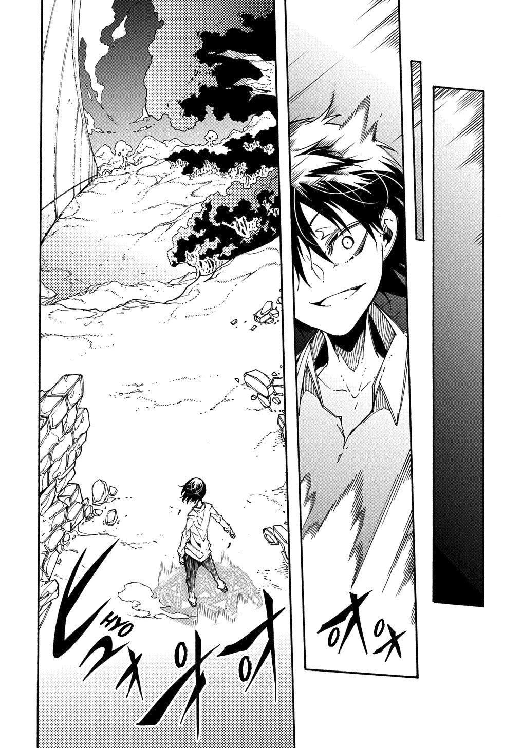 Meccha Shoukan Sareta Ken Chapter 2 page 41 - Chapter 2