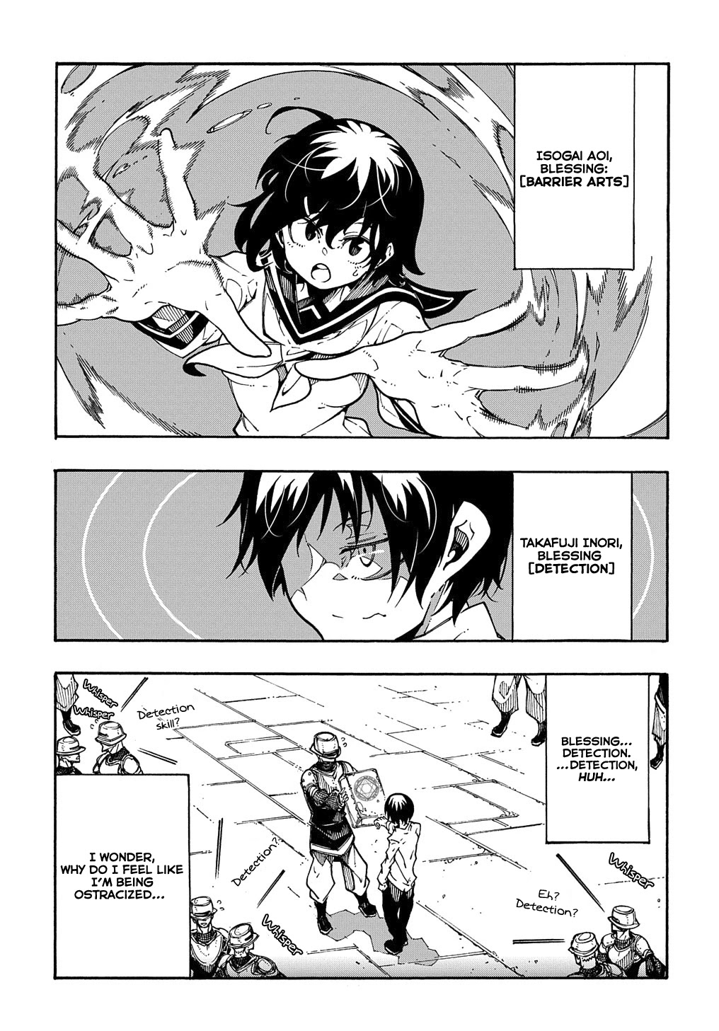 Meccha Shoukan Sareta Ken Chapter 2 page 8 - Chapter 2