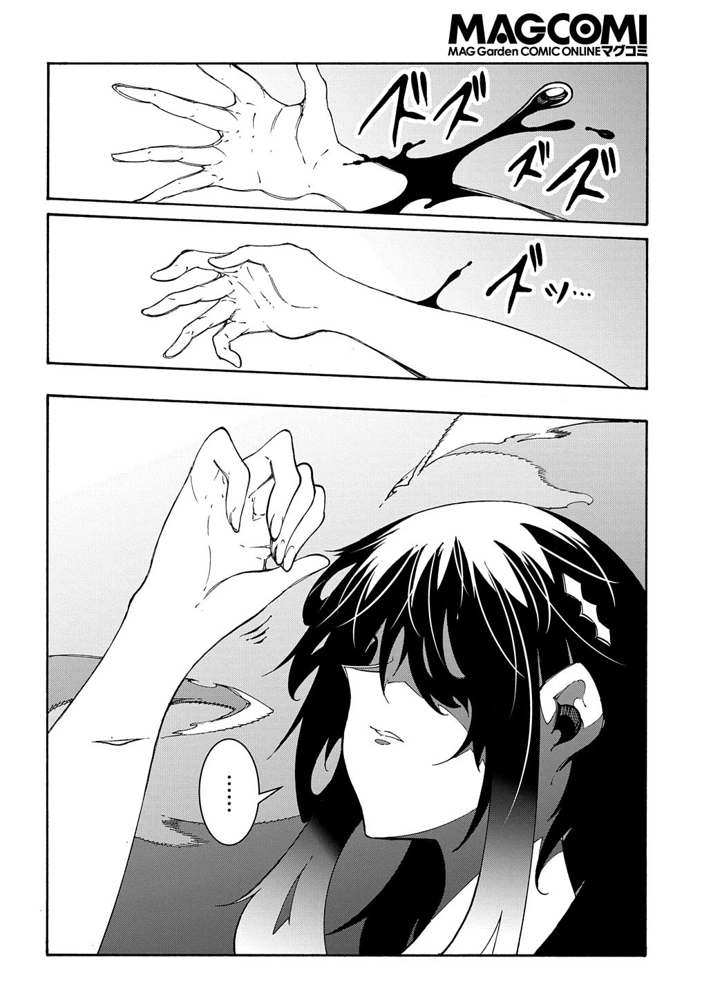 Meccha Shoukan Sareta Ken Chapter 20 page 23 - Chapter 20