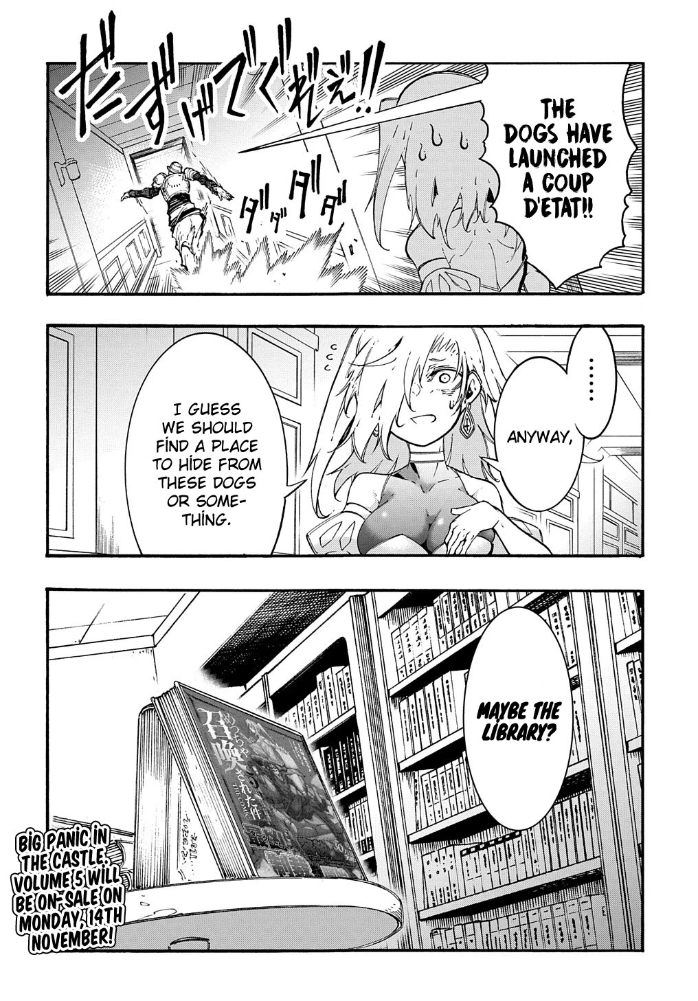Meccha Shoukan Sareta Ken Chapter 21.5 page 4 - Chapter 21.5