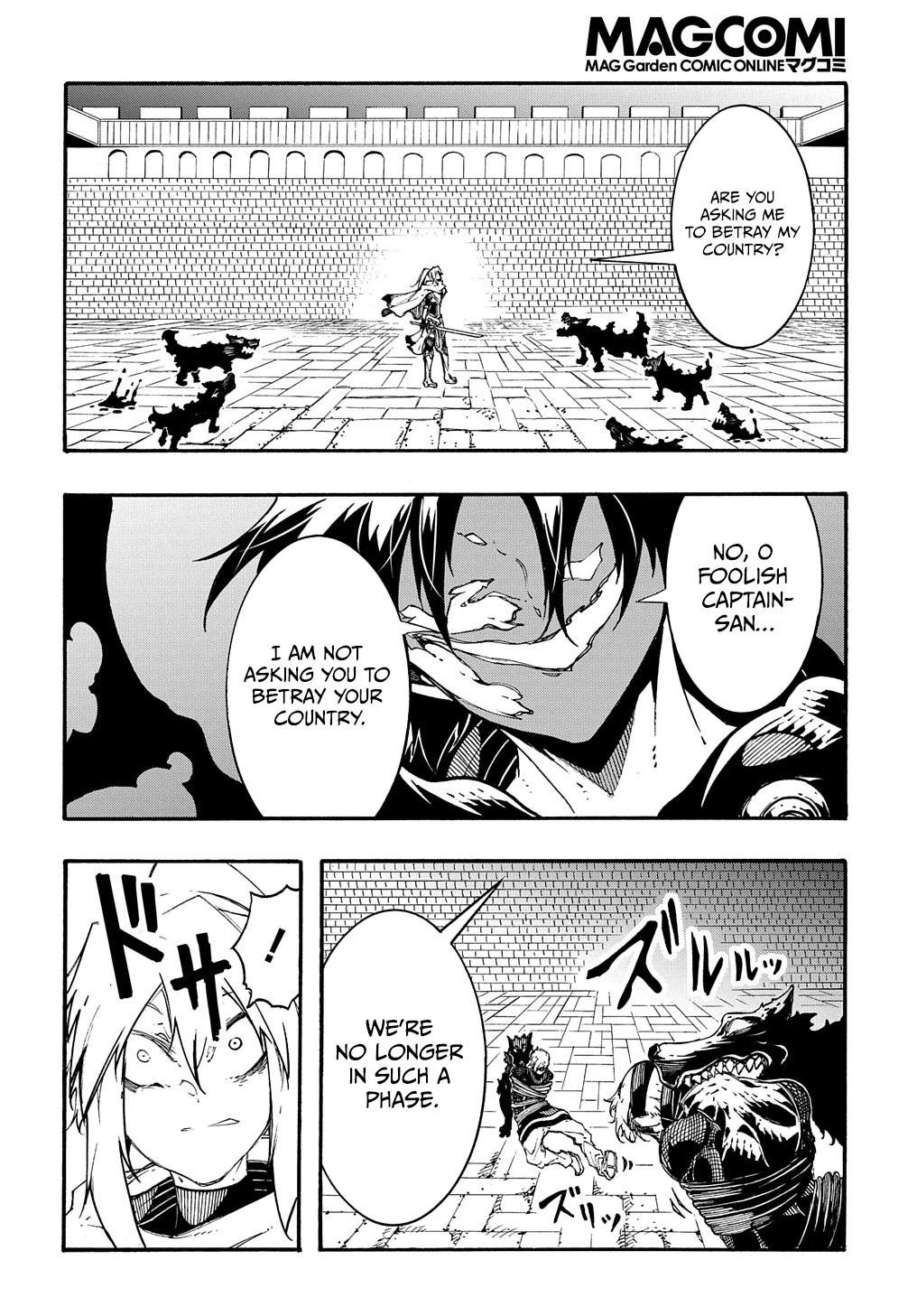 Meccha Shoukan Sareta Ken Chapter 21 page 13 - Chapter 21