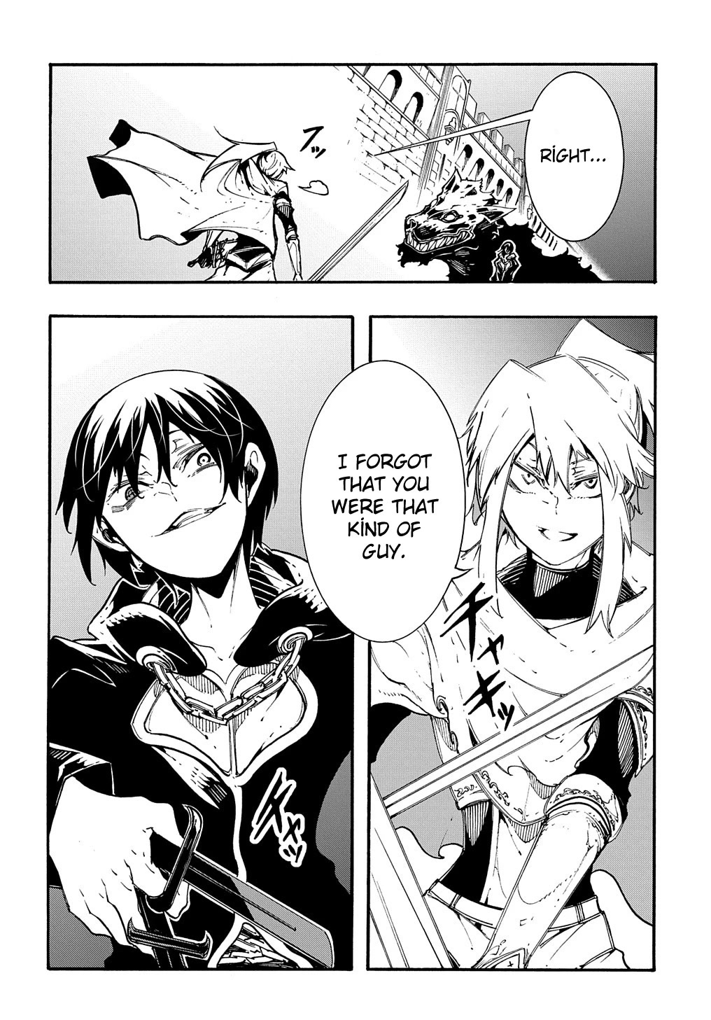 Meccha Shoukan Sareta Ken Chapter 22 page 29 - Chapter 22