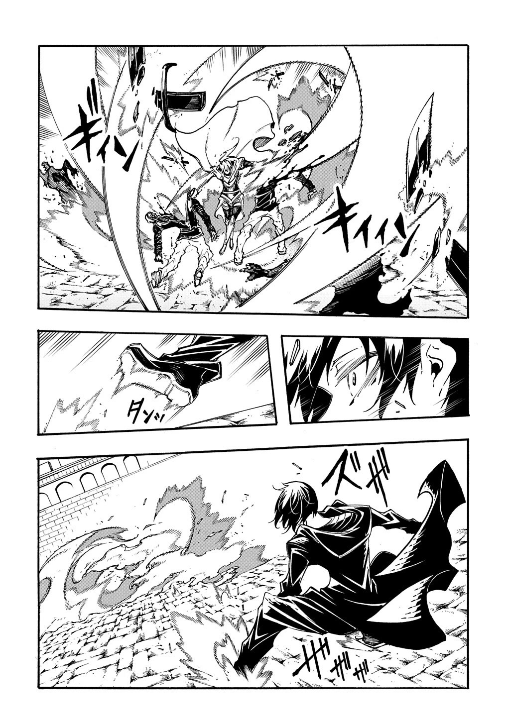 Meccha Shoukan Sareta Ken Chapter 22 page 4 - Chapter 22